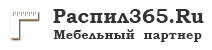 Официальный сайт компании Распил365.ру
